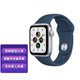 Apple 苹果 Watch SE 智能手表 GPS款 深渊蓝运动型表带MKNY3CH/A