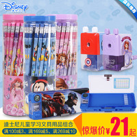 Disney 迪士尼 儿童HB小学生橡皮头30-50支桶装HB铅笔削笔机笔盒文具组合