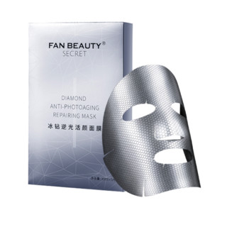 FAN BEAUTY DIARY 美黎汎 冰钻逆光活颜面膜