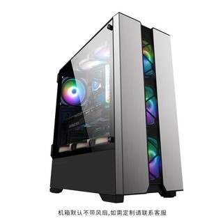 变异者 i7台式DIY组装机9700F/16G内存/240G固态/游戏电脑设计师主机 超越V2 配置四（i7/250G+1T/P1000)