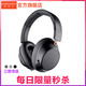 Plantronics 缤特力 每日限量秒 缤特力BackBeat GO810头戴蓝牙耳机主动降噪网课学习