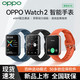 OPPO 手表Watch2智能esim独立通话运动男女士官方旗舰
