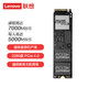  ThinkPad 思考本 联想（Lenovo）1TB SSD固态硬盘 PCIE4.0接口(NVMe协议)PM9A1 拯救者游戏本原厂配件　