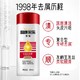 采乐 酮康去屑止痒洗发水旅行装80ML