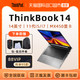 ThinkPad 思考本 ThinkBook 14 14英寸笔记本电脑（i5-1155G7、16GB、512GB、MX450）