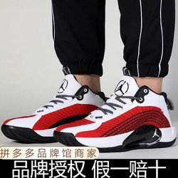 NIKE 耐克 男鞋2021春季新款运动鞋耐磨透气休闲篮球鞋基础款CQ4229-102