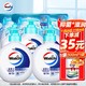 Walch 威露士 健康抑菌洗手液健康呵护套装（525ml*2瓶装+525ml*3补充袋装 ）