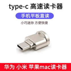 卡力克 手机读卡器 Type-c接口手机内存扩展器