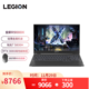 Lenovo 联想 拯救者R9000X2021 15.6英寸游戏笔记本 100%sRGB钛晶灰 R7-5800H 512G RTX3060