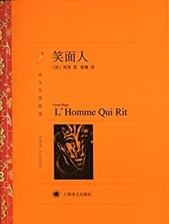 《笑面人》 Kindle电子书