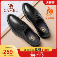 CAMEL 骆驼 男鞋正装男士皮鞋韩版2021年秋加绒婚鞋休闲商务内增高德比鞋