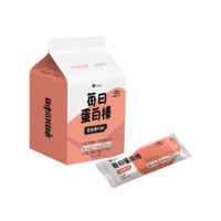 Keep 每日蛋白棒 脏脏黑巧味 210g