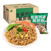 Krodo 可啦哆 荞麦面整箱1200g（60g*20袋）  健身代餐轻松料理速食 宿舍方便干拌面