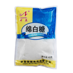 ZHONGYING 中英 绵白糖 400g