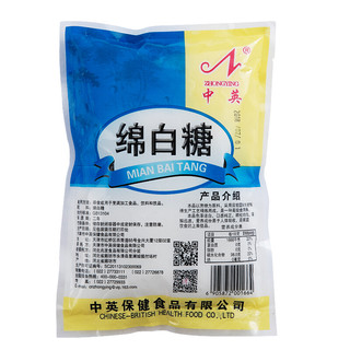 ZHONGYING 中英 绵白糖 400g