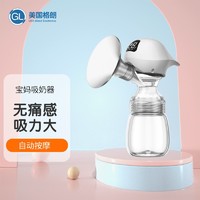 GL 格朗 P-20智能电动吸奶器便携一体式可充电静音自动挤奶器吸乳器