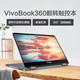 ASUS 华硕 VivoBook360轻薄超极本超薄触摸屏笔记本手提电脑平板二合一轻薄便携学生360翻转折叠