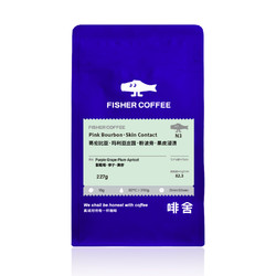 FISHER COFFEE 啡舍 哥伦比亚玛利亚庄园 果皮浸渍粉波旁手冲咖啡豆 227g