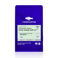 FISHER COFFEE 啡舍 哥伦比亚 玛利亚庄园 粉波旁 水洗 轻度烘焙 咖啡豆 227g