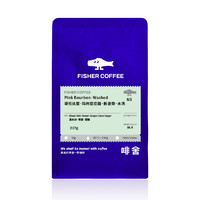 FISHER COFFEE 啡舍 哥伦比亚 玛利亚庄园 水洗粉波旁 手冲咖啡豆227g