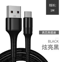 Snax 希诺仕 USB-C 快充数据线 1m