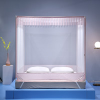 MERCURY 水星家纺 莎恋纳 三开门蒙古包蚊帐 水晶玫瑰色 1.5m床