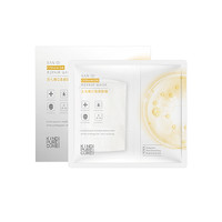 KPC 三七维C透感面膜 28ml*5片*5