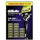  Prime会员：Gillette 吉列 致护手动剃须刀本体+16个备用刀片　