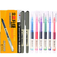 Snowhite 白雪文具 PVN-166 拔帽走珠笔 黑色 0.5mm 6支装+拔帽走珠笔 混色 0.5mm 浅蓝1粉1紫1绿1蓝1红1 6支装