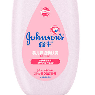 Johnson & Johnson 强生 婴儿保湿润肤露