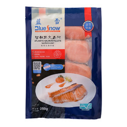 Blue Snow 蓝雪 冷冻三文鱼柳（大西洋鲑）250g