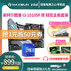 MAXSUN 铭瑄 Intel/英特尔 酷睿i3 10105F盒装 搭 铭瑄H410M B460M主板CPU套装