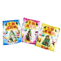 优迭尔 七彩圣诞树 5个装 颜色随机