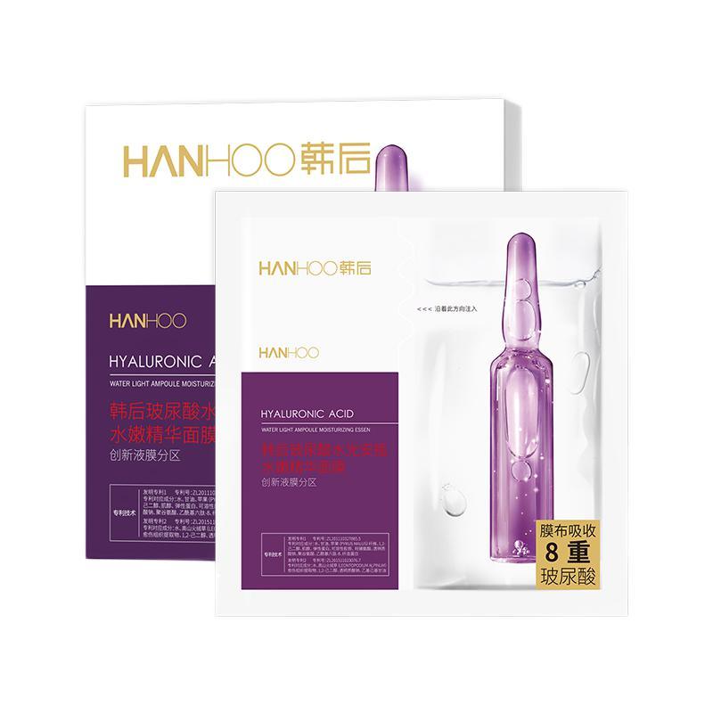 Hanhoo 韩后 玻尿酸水光安瓶水嫩精华面膜 33ml*5片