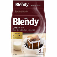 AGF Blendy 棕袋醇厚挂耳咖啡 8袋
