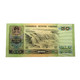 邮币卡 中国第四套人民币第4版纸币钱币收藏品 1980年 50元 百连号