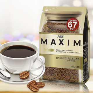 AGF 马克西姆 金袋速溶咖啡 135g