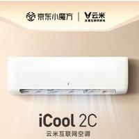 PLUS会员：VIOMI 云米 KFRd-35GW/Y4PH3-A3 壁挂式空调 1.5匹