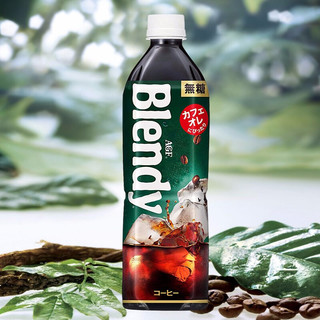 AGF Blendy 无砂糖咖啡饮料 900ml*12瓶