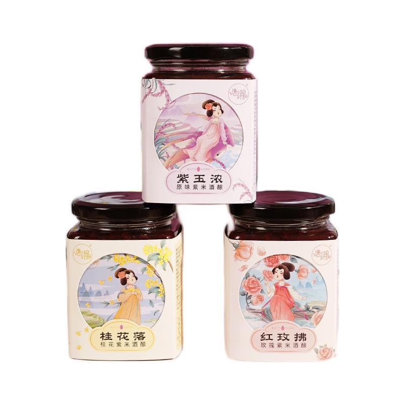 唐小姐好甜 孕妇紫米酒酿