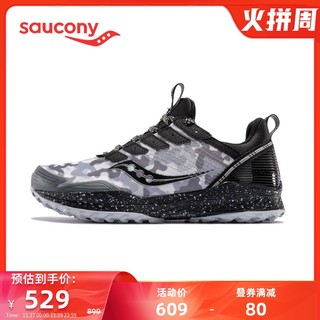 saucony 索康尼 Saucony索康尼MADRIVER激流TR 正品缓震跑鞋越野鞋运动鞋男鞋