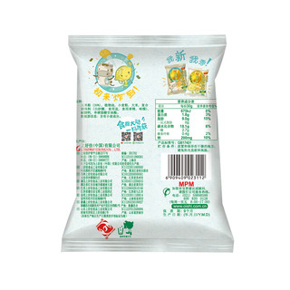 Oishi 上好佳 甜玉米 田园泡玉米口味 12g*25袋