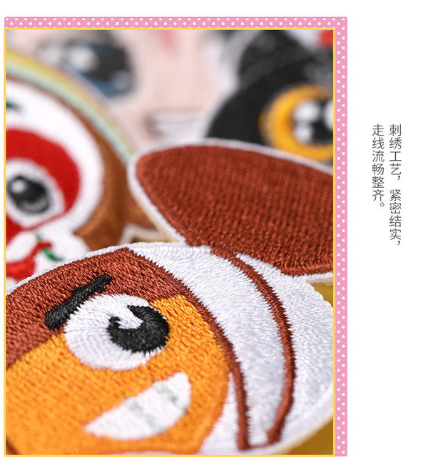 上海美术电影制片厂 上美影 儿童刺绣胸针手工胸章女 圣诞礼物