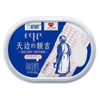 兰格格 天边的额吉 风味发酵乳 400g*2盒