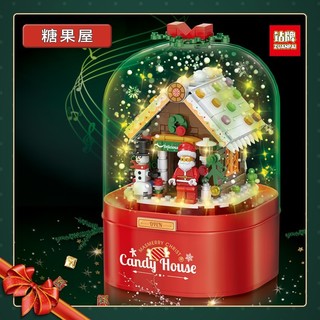 Zuanpai 钻派 圣诞树积木音乐盒 4种主题【自动飘雪+灯光音乐】