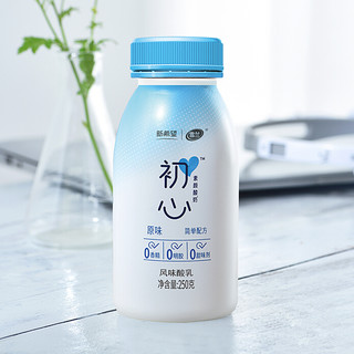 xuelan 雪兰 初心 素颜酸奶 原味 250g*8瓶