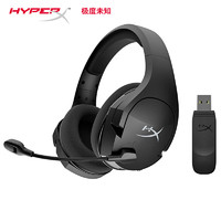 HyperX 极度未知 毒刺灵动版 7.1无线游戏耳机