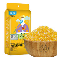 BeiChun 北纯 有机玉米碴 380g