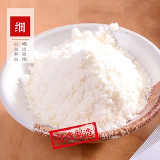 京工 莲藕杏仁茶纯甜杏仁露粉冲泡天然冲饮品营养早餐 杏仁茶原味 1g