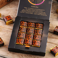 KDV 俄罗斯进口黑巧克力ozera奥焦雷77.7%可可脂食品送礼物盒装 kdv奥焦雷97.7%巧克力-口感很苦